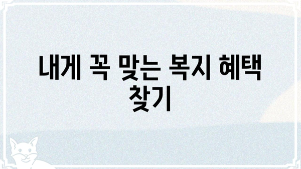 해군복지포탈체계 완벽 가이드 |  복지 정보, 신청 방법, 이용 꿀팁