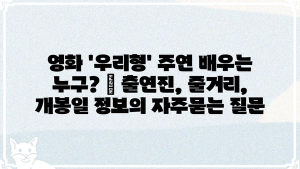 영화 