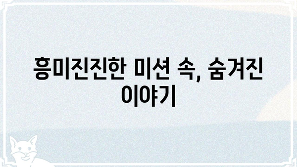 대탈출 시즌5| 숨겨진 비밀과 탈출 미션 분석 | 대탈출, 시즌5, 탈출 게임, 힌트, 해설