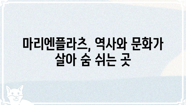 마리앙플러스에서 꼭 가봐야 할 10곳 | 뮌헨 여행, 명소 추천, 독일