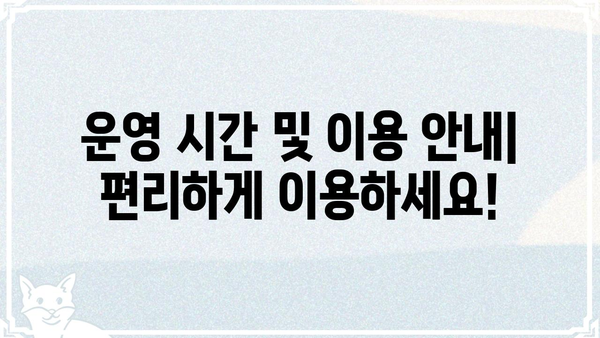 해군 체력단련장 이용 가이드| 시설 안내, 준비물, 운영 시간, 주의 사항 | 해군, 체력, 훈련, 시설, 안내, 정보