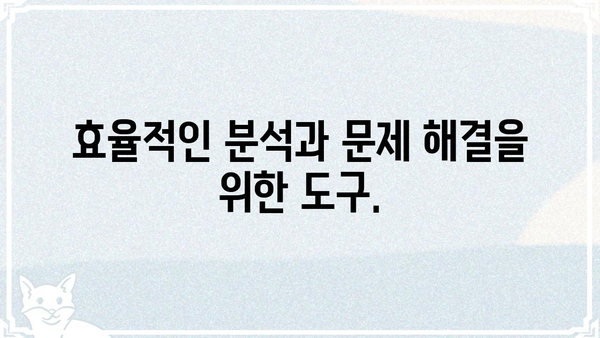 하이라키 인물관계도 활용 가이드| 복잡한 관계, 한눈에 파악하기 | 인물관계, 분석, 시각화, 이해, 효율성