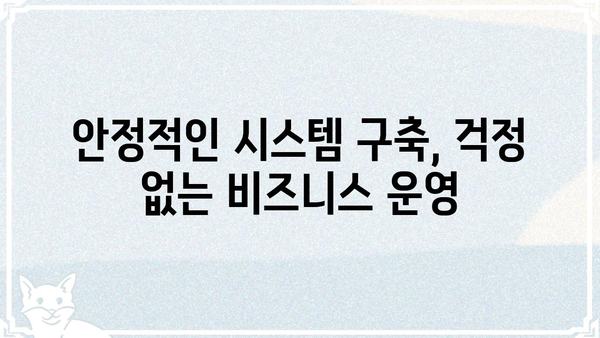 지온웍스, 당신의 비즈니스 성장을 위한 파트너 |  IT 솔루션, 시스템 구축, 맞춤형 개발