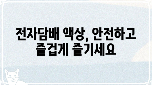 털보네 액상 공장| 액상 제품 정보와 생산 과정 | 액상, 전자담배, 제조 공장, 털보네