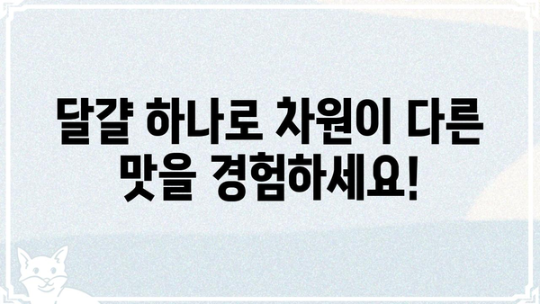 생활의 달인이 찾아낸 명품 달걀, 그 비밀을 밝히다 | 달걀 고르는 법, 달걀 요리 레시피, 명품 달걀 맛집