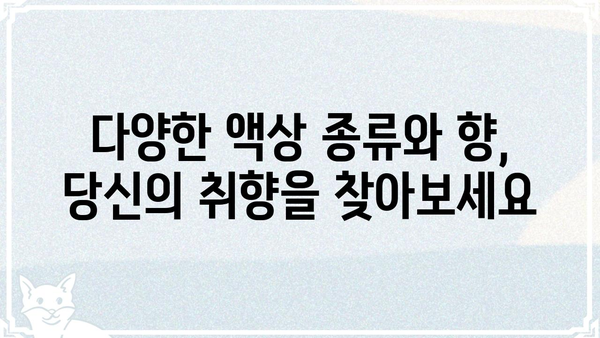 털보네 액상 공장| 액상 제품 정보와 생산 과정 | 액상, 전자담배, 제조 공장, 털보네
