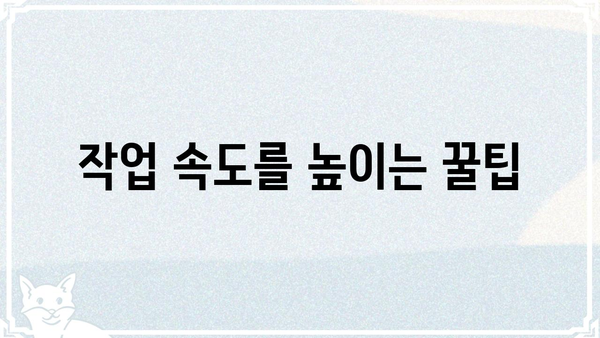 독거미키보드| 숨겨진 기능과 활용법 완벽 가이드 | 키보드 단축키, 생산성 향상, 팁