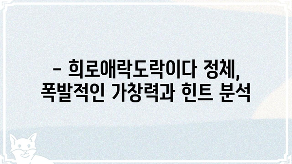 복면가왕 
