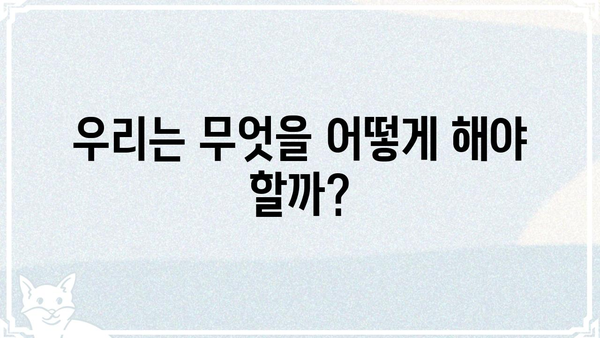 "왜 세계의 절반은 굶주리는가" 줄거리| 불평등과 기아의 현실 | 다큐멘터리, 사회 문제, 빈곤, 식량 안보