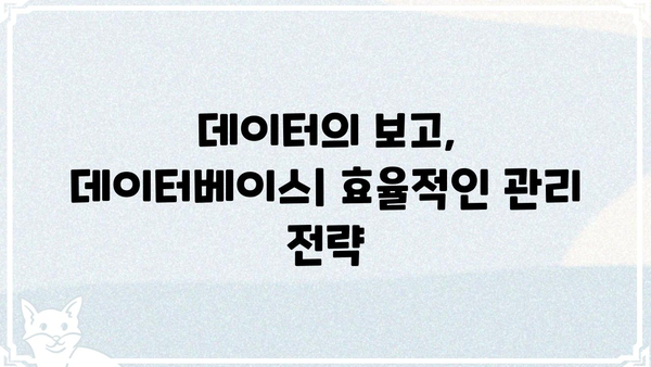 재인백앤드 개발자를 위한 핵심 기술 가이드 | 백엔드 개발, 프로그래밍 언어, 데이터베이스, API