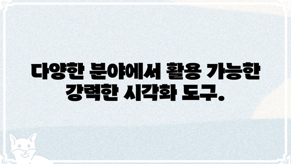 하이라키 인물관계도 활용 가이드| 복잡한 관계, 한눈에 파악하기 | 인물관계, 분석, 시각화, 이해, 효율성