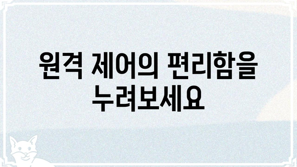 애니데스크 다운로드| PC & 모바일, 쉬운 설치 가이드 | 원격 제어, 원격 데스크톱, 원격 접속