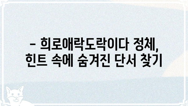 복면가왕 